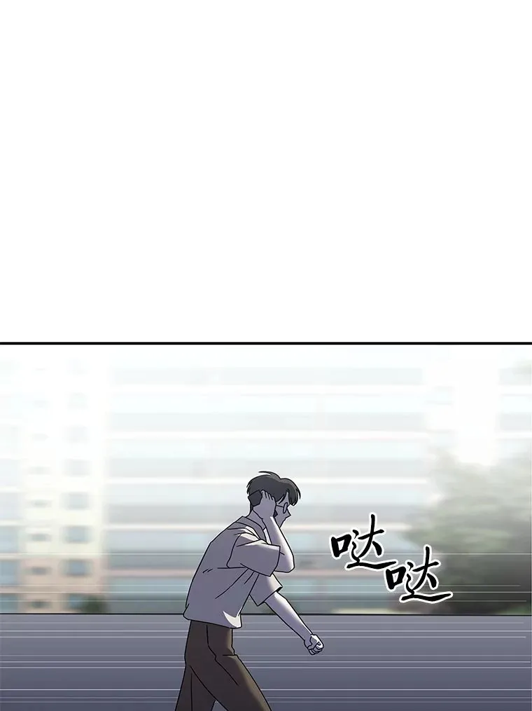 56.以爱之名 第3页