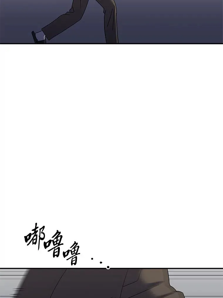 56.以爱之名 第4页