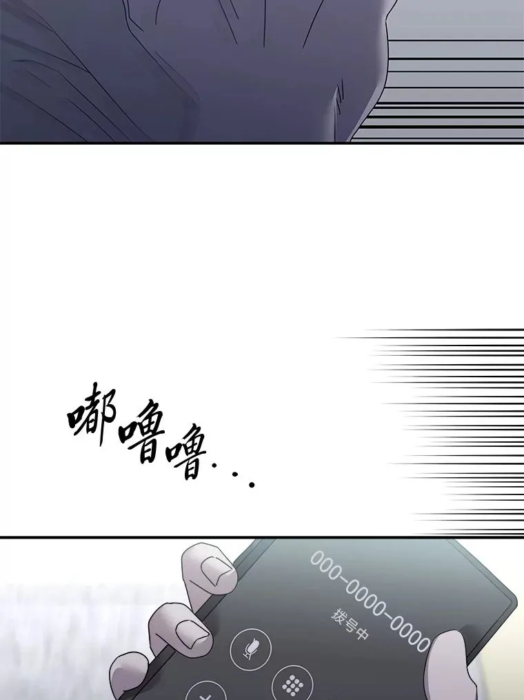 56.以爱之名 第7页