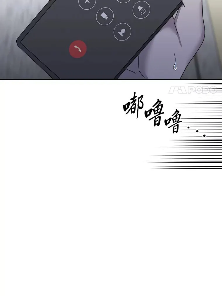 56.以爱之名 第8页
