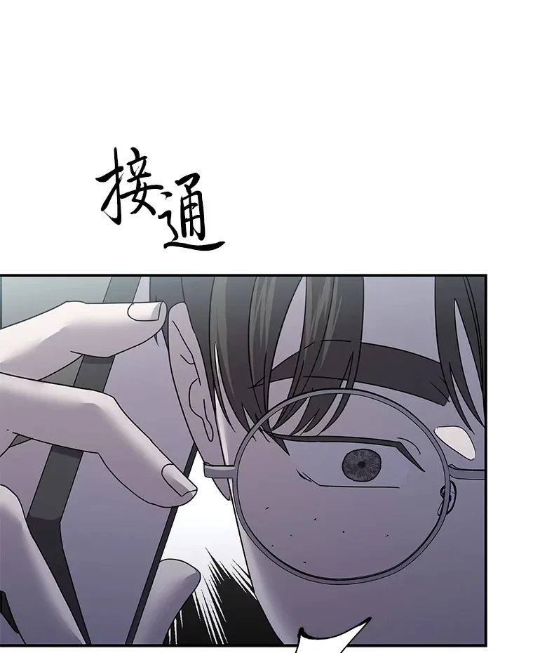 56.以爱之名 第9页