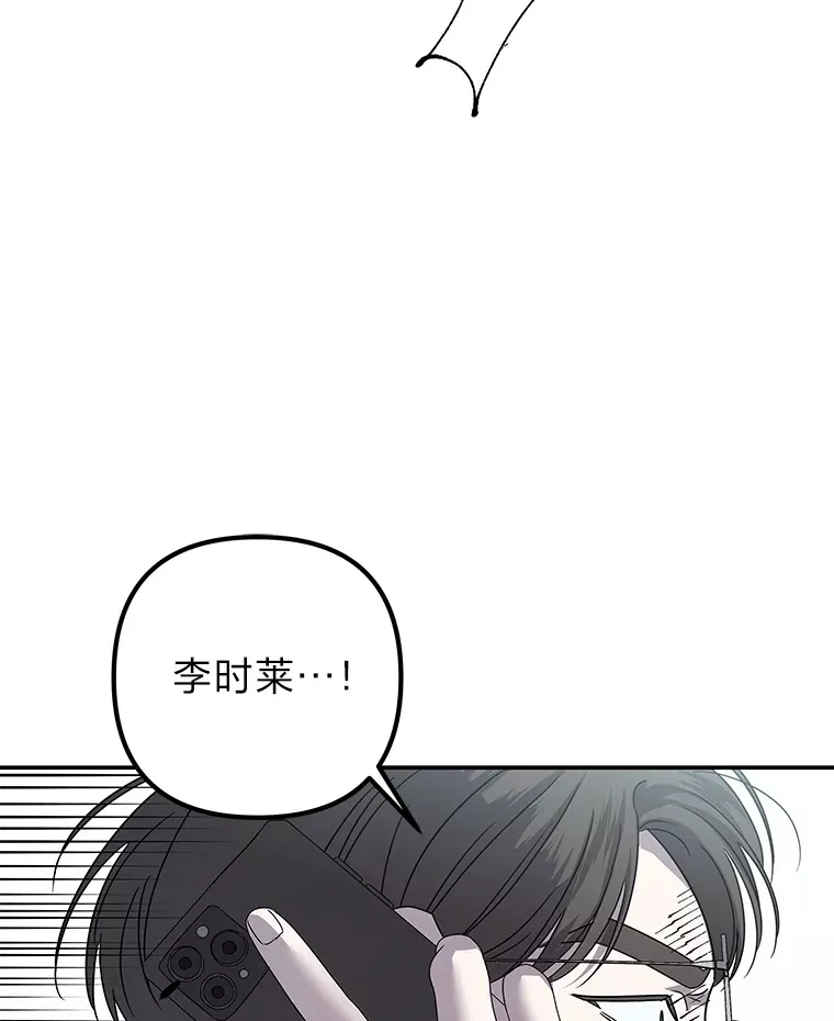 56.以爱之名 第10页
