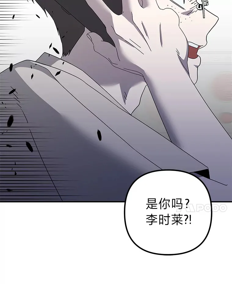 56.以爱之名 第11页
