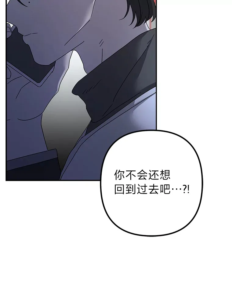 56.以爱之名 第13页