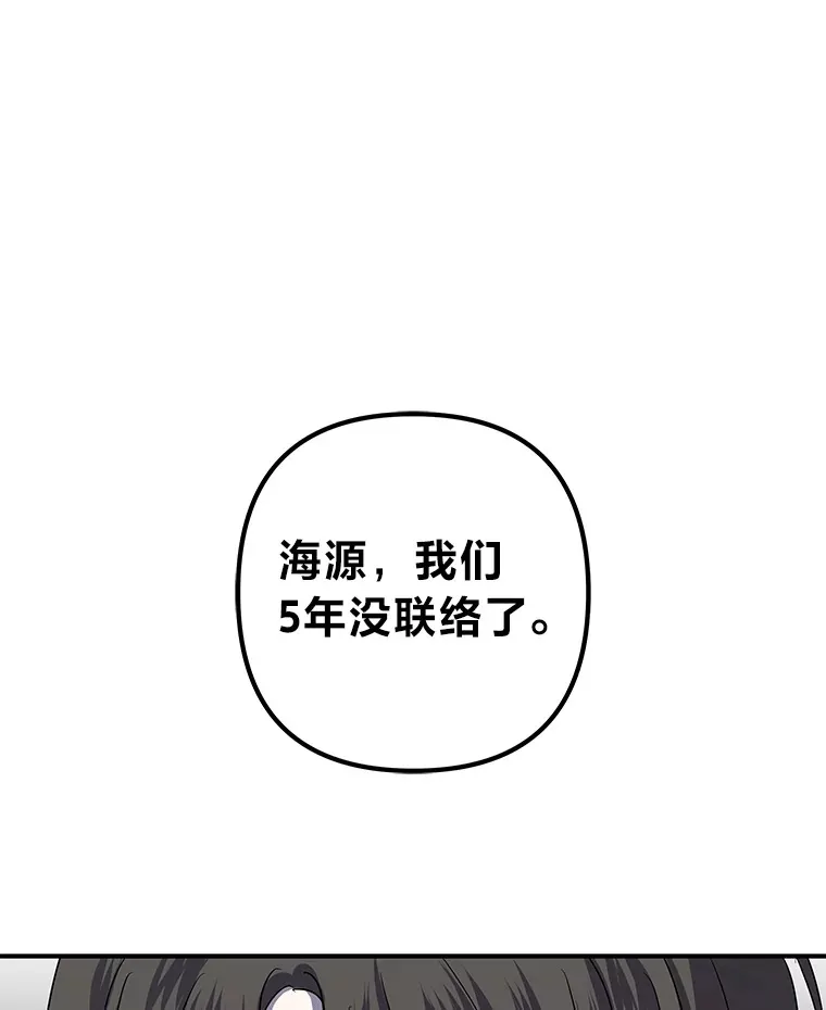 56.以爱之名 第14页