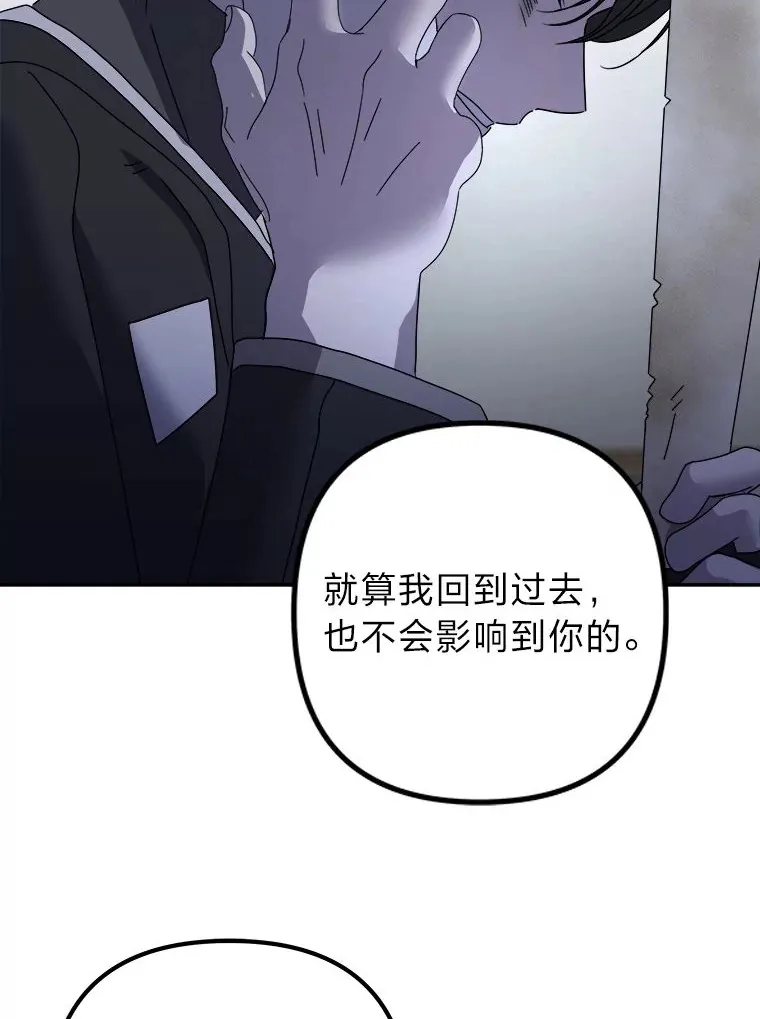 56.以爱之名 第20页