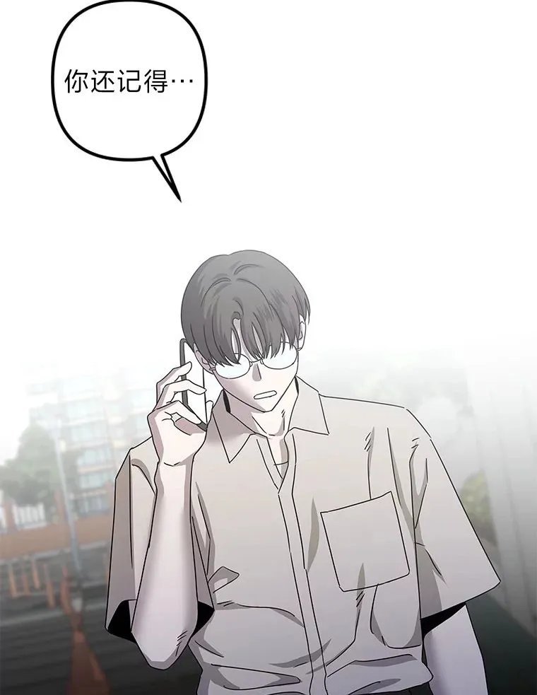 56.以爱之名 第25页