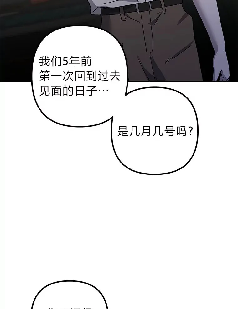 56.以爱之名 第26页