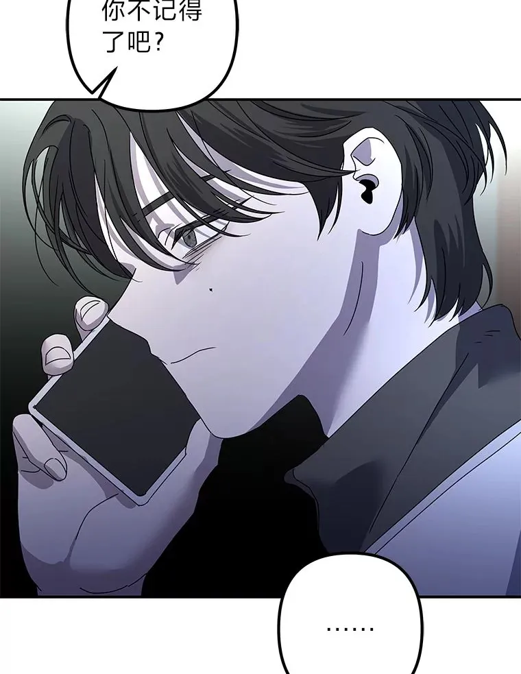 56.以爱之名 第27页