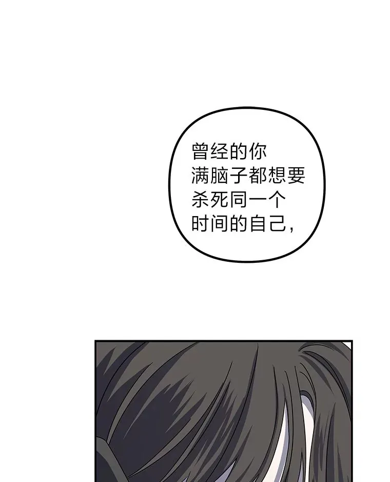 56.以爱之名 第30页