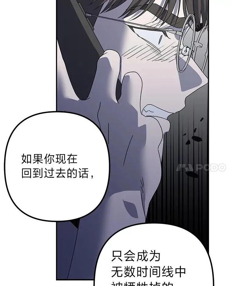 56.以爱之名 第31页