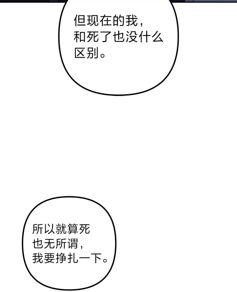 56.以爱之名 第34页