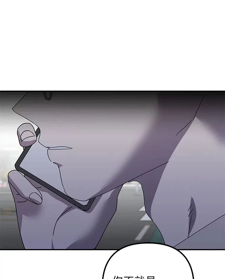 56.以爱之名 第37页