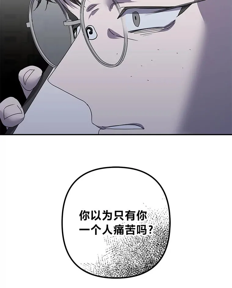 56.以爱之名 第39页