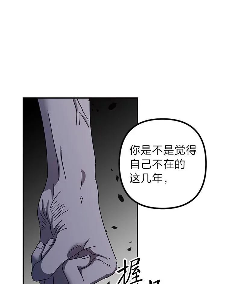 56.以爱之名 第40页