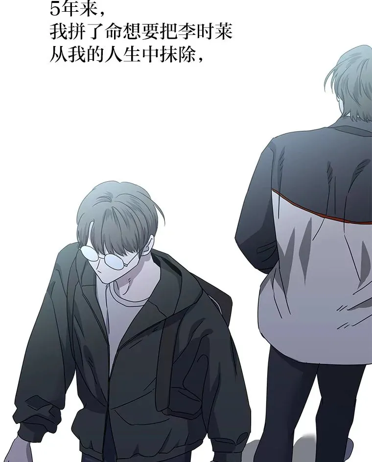 56.以爱之名 第42页