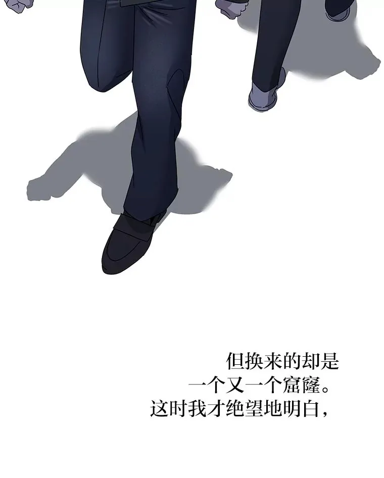 56.以爱之名 第43页