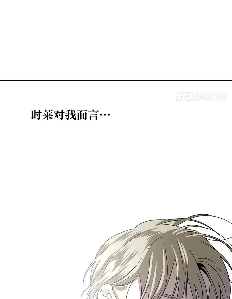 56.以爱之名 第45页