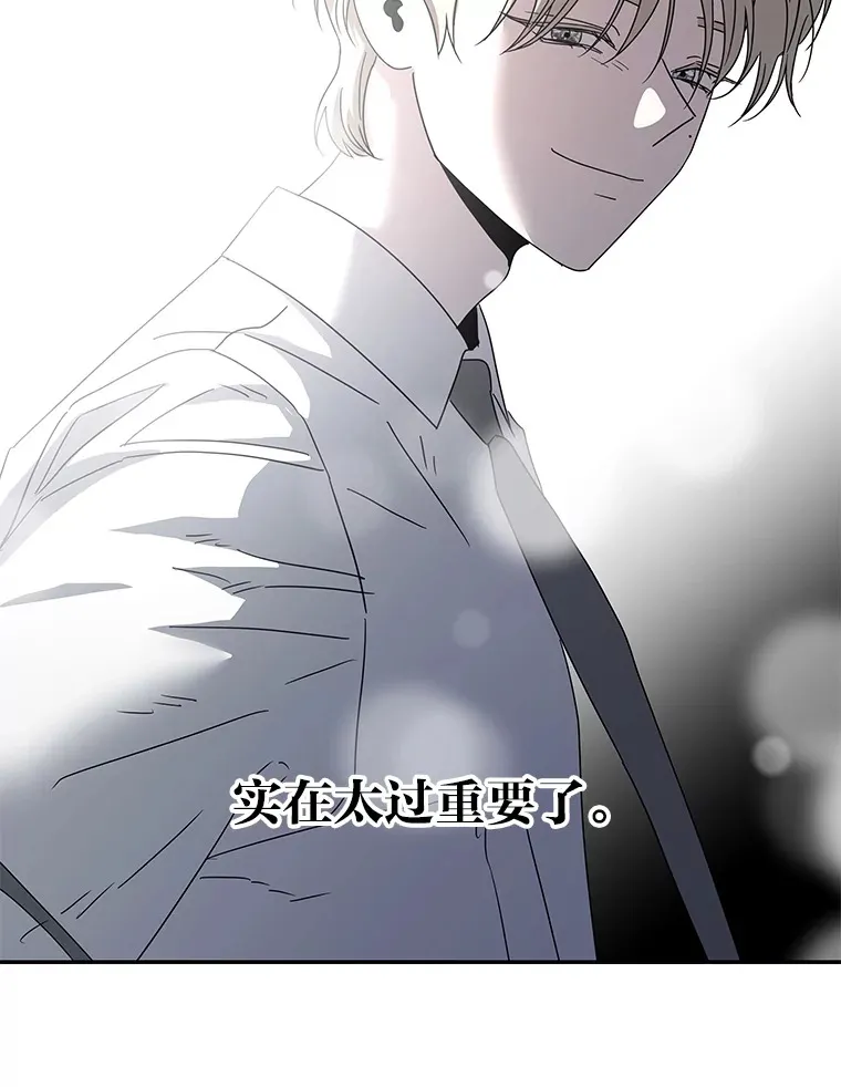56.以爱之名 第46页