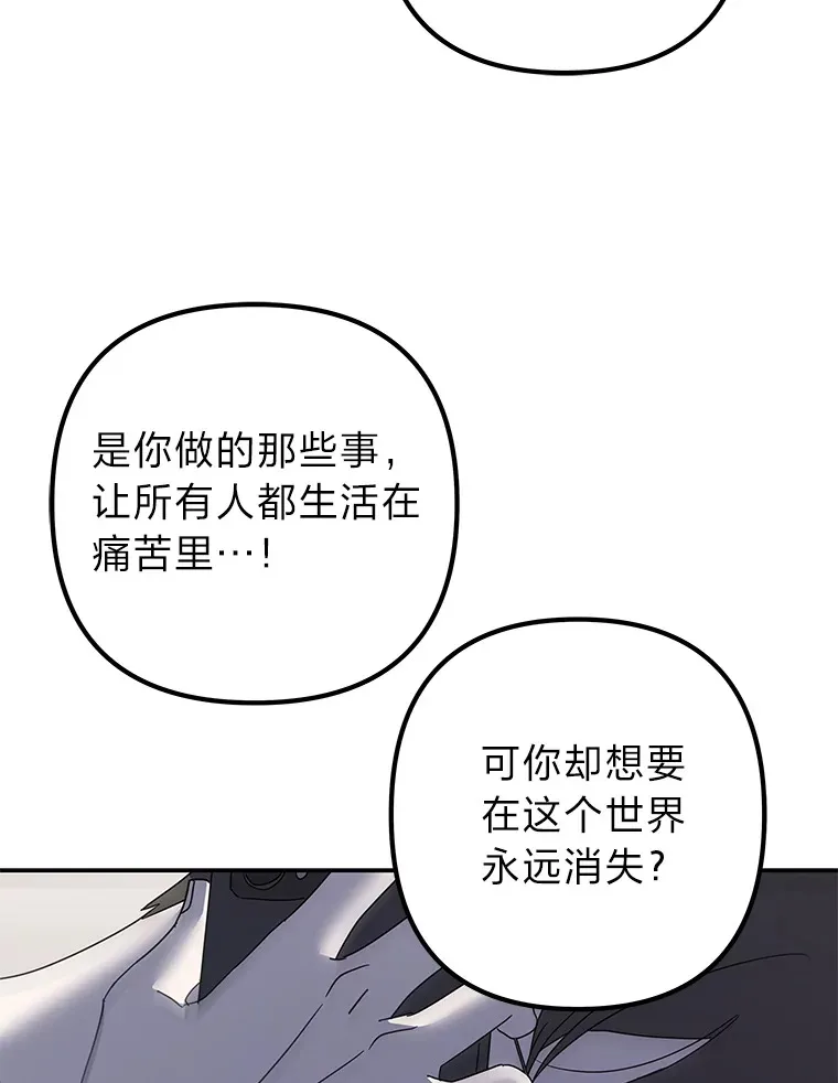 56.以爱之名 第49页