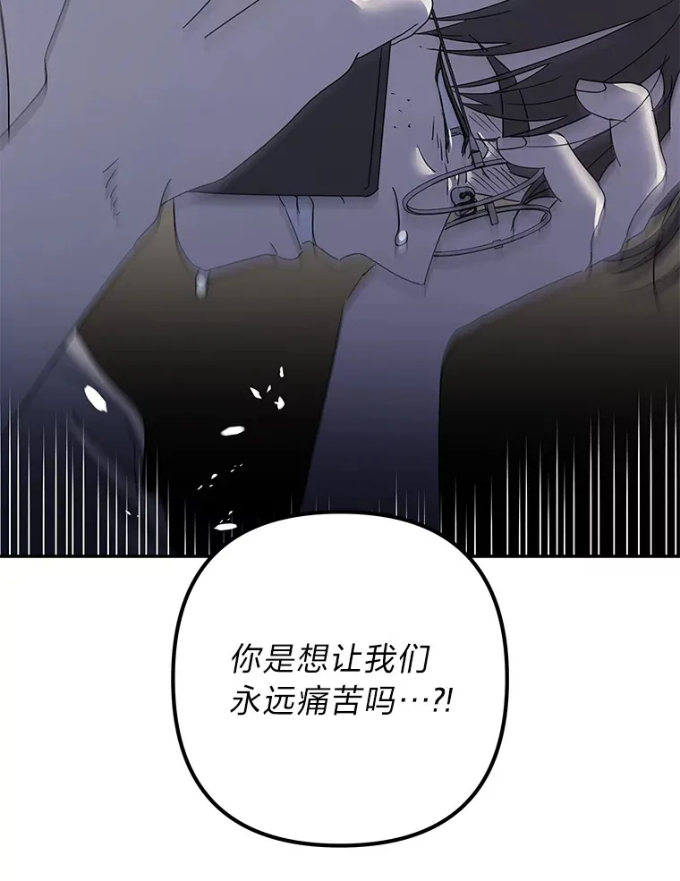 56.以爱之名 第50页
