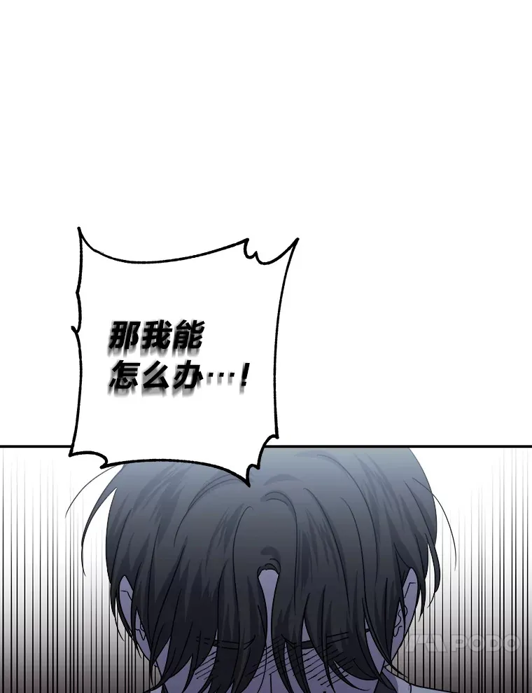 56.以爱之名 第51页