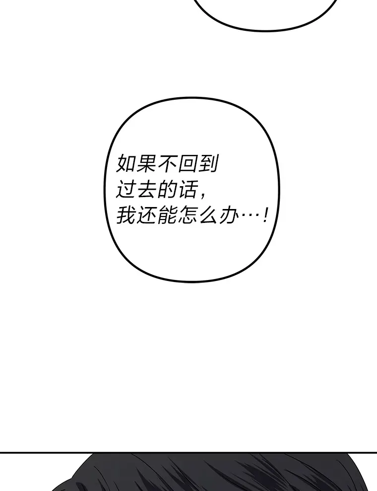 56.以爱之名 第53页