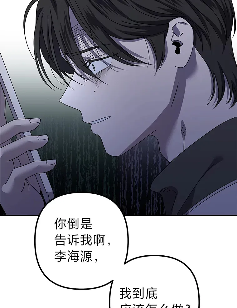 56.以爱之名 第54页