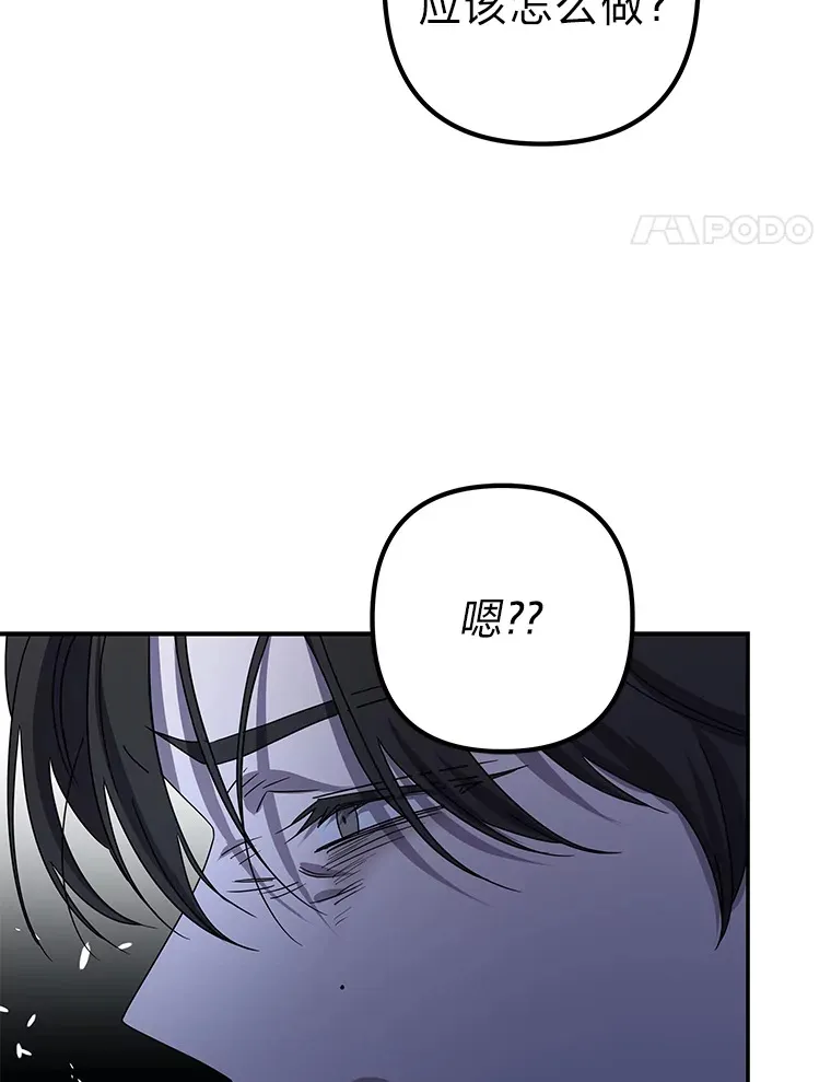 56.以爱之名 第55页