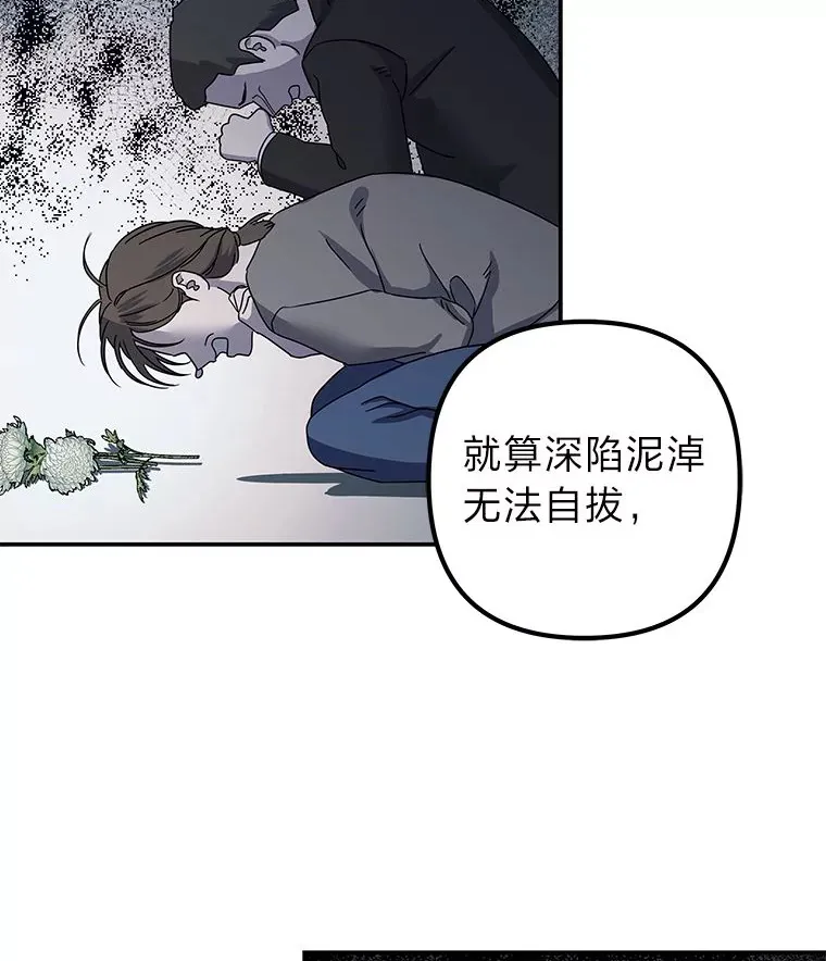 56.以爱之名 第61页