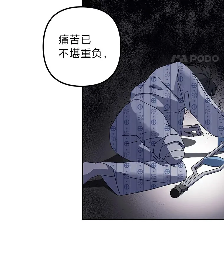 56.以爱之名 第62页