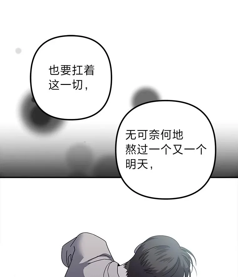 56.以爱之名 第63页