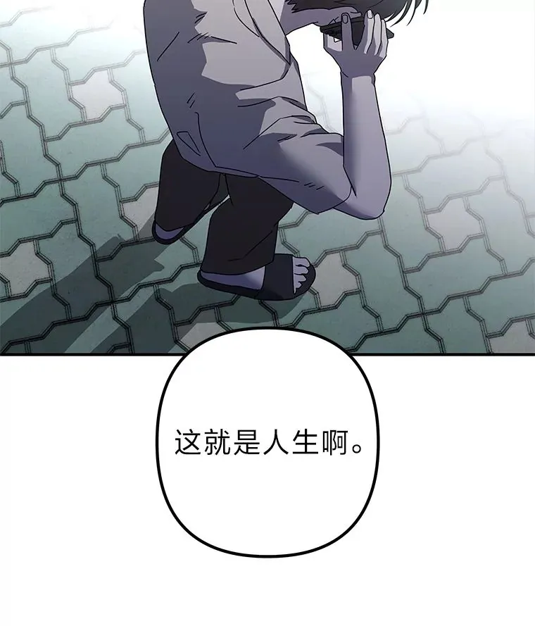 56.以爱之名 第64页