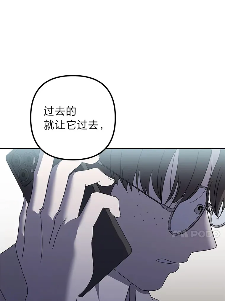 56.以爱之名 第65页