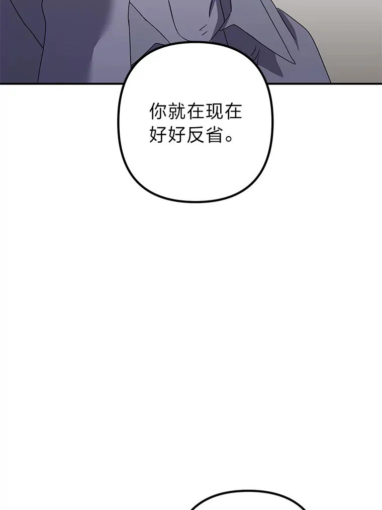 56.以爱之名 第66页