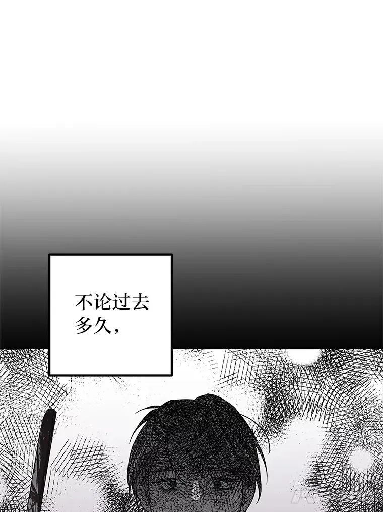 56.以爱之名 第69页