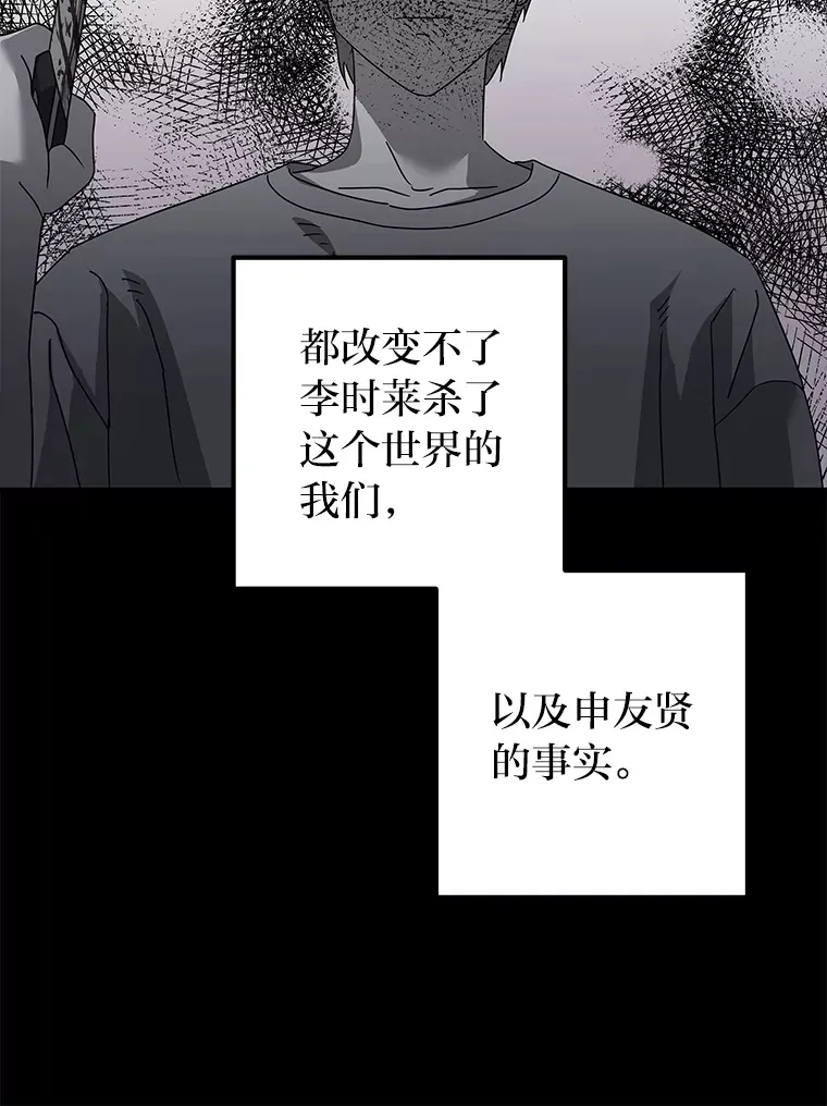 56.以爱之名 第70页