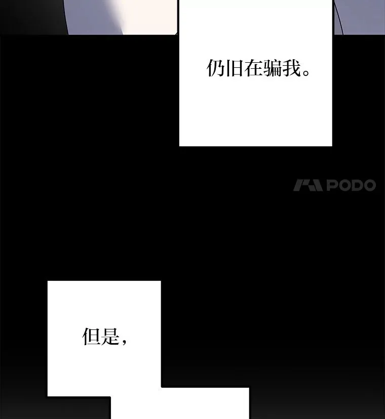 56.以爱之名 第72页