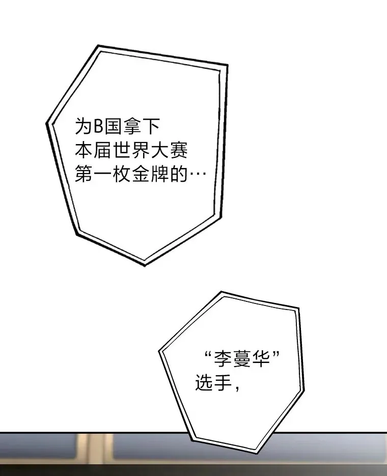 56.以爱之名 第91页