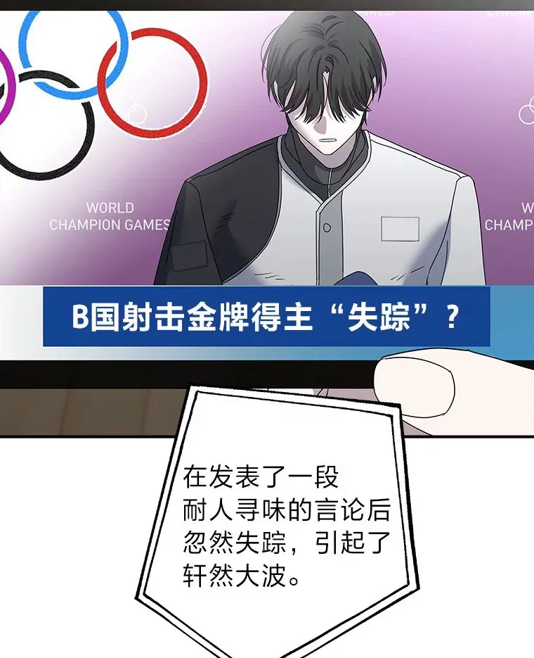 56.以爱之名 第92页