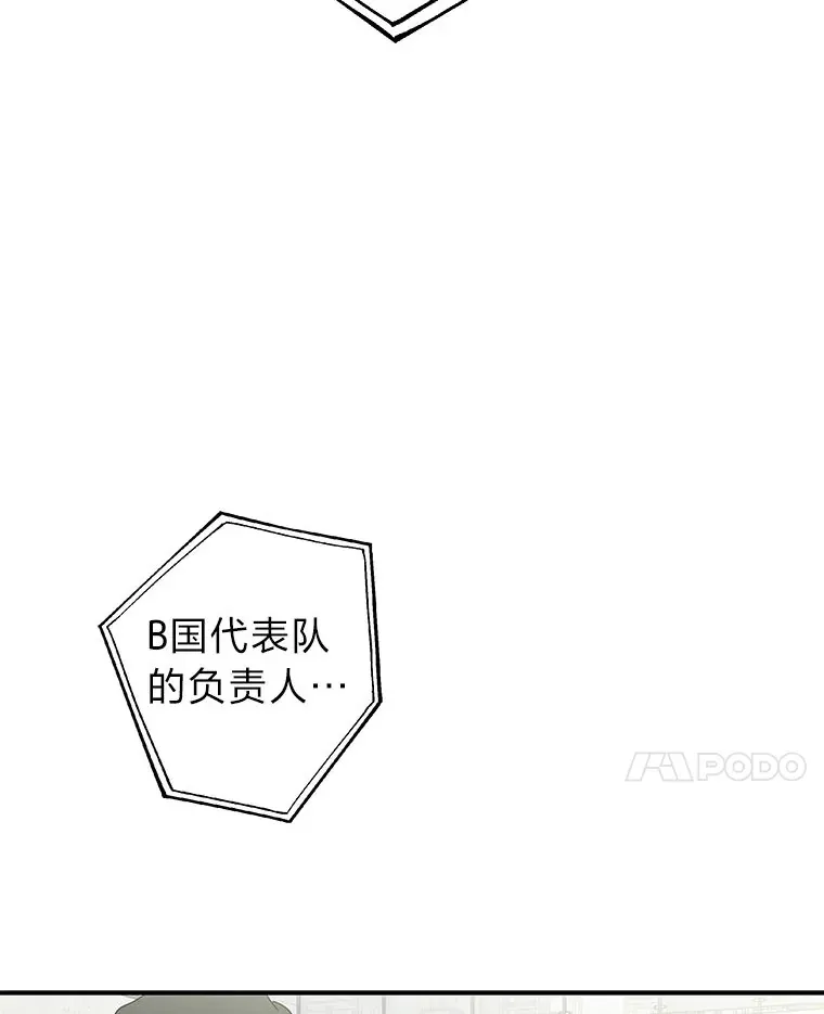 56.以爱之名 第93页