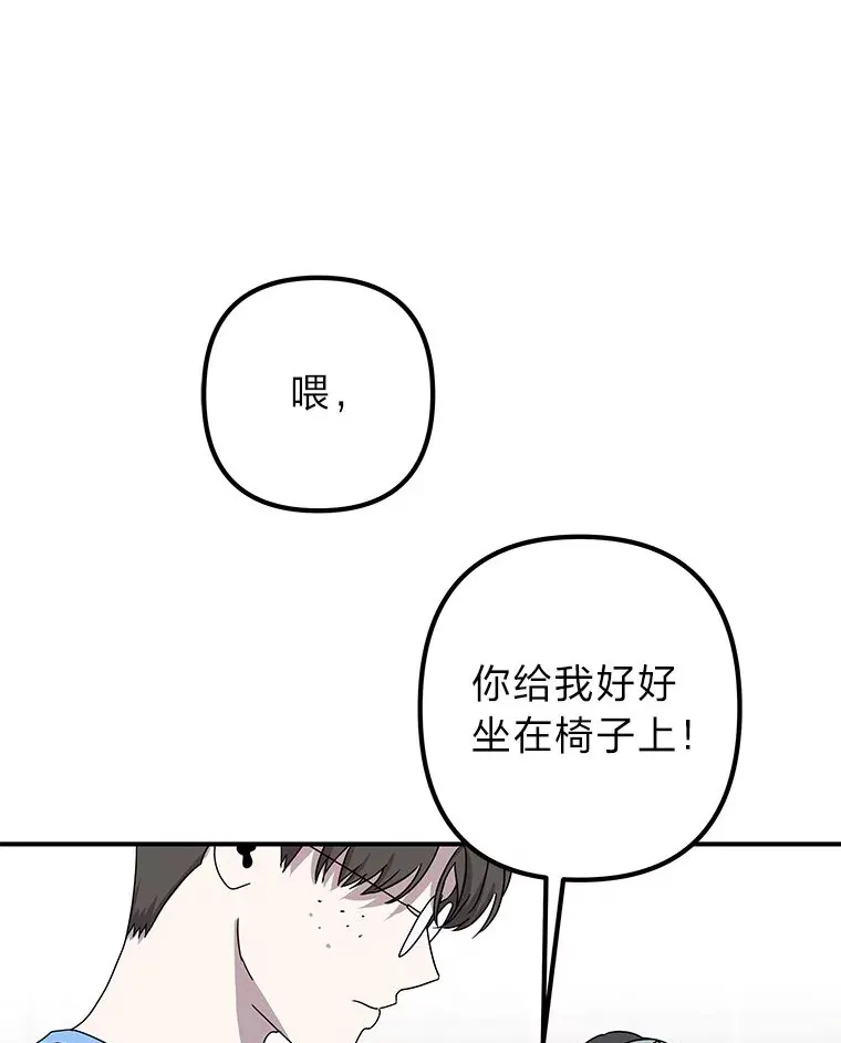 56.以爱之名 第99页