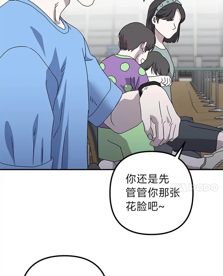 56.以爱之名 第100页
