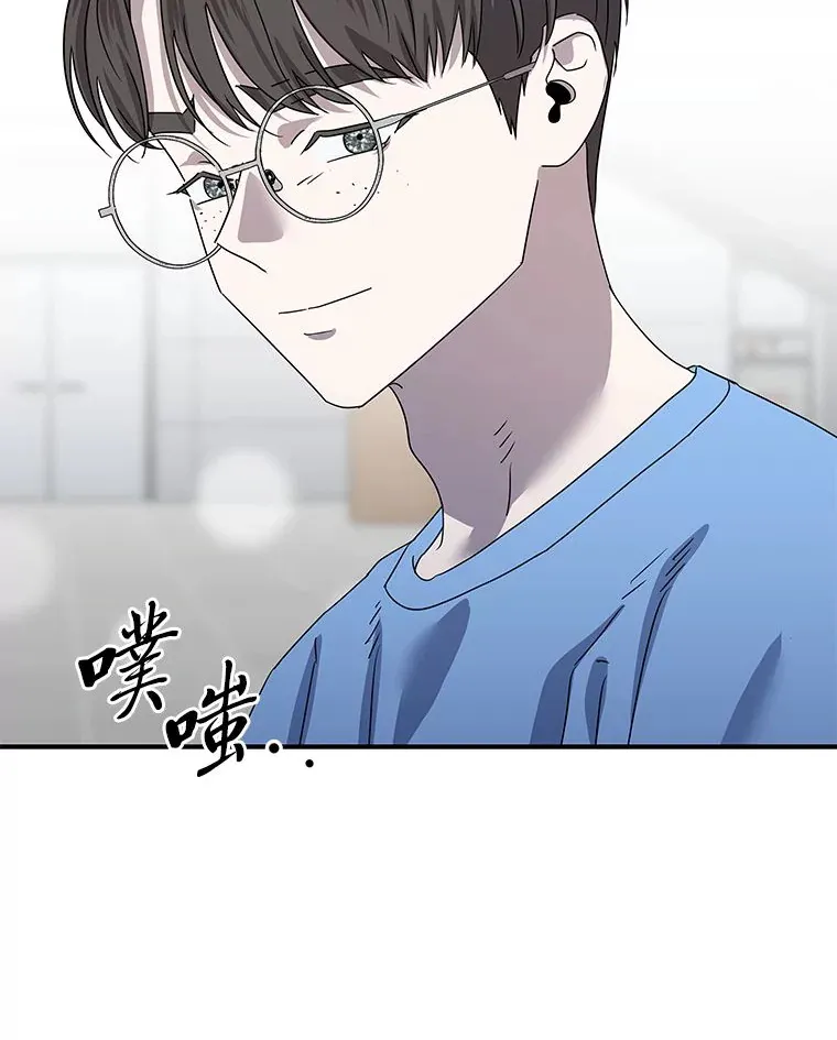 56.以爱之名 第103页