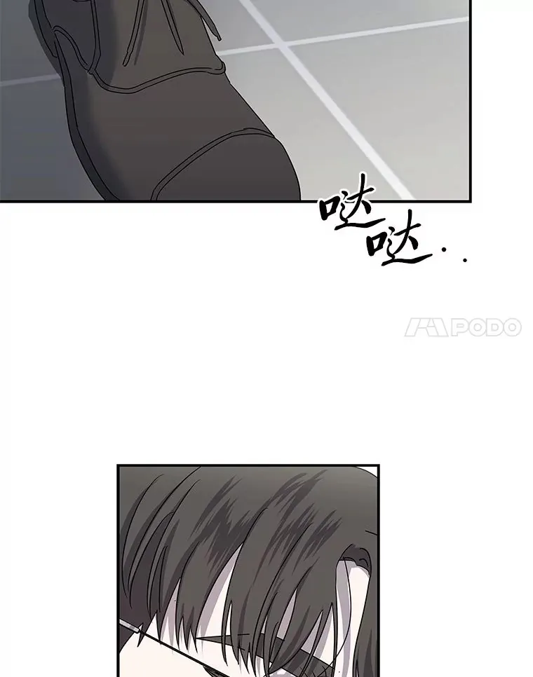 56.以爱之名 第107页