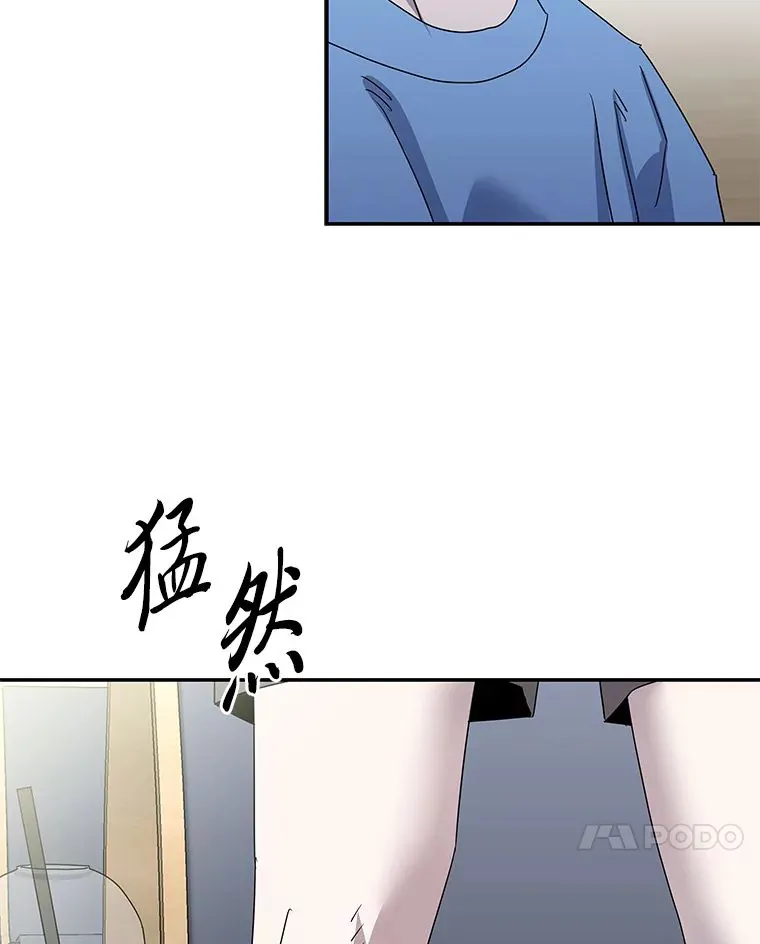 56.以爱之名 第110页