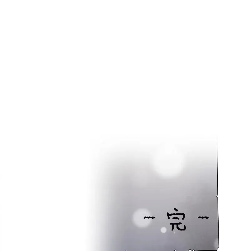 56.以爱之名 第124页