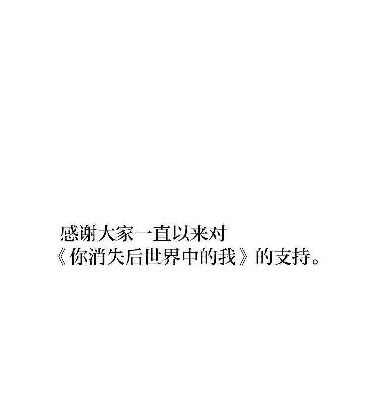 56.以爱之名 第126页