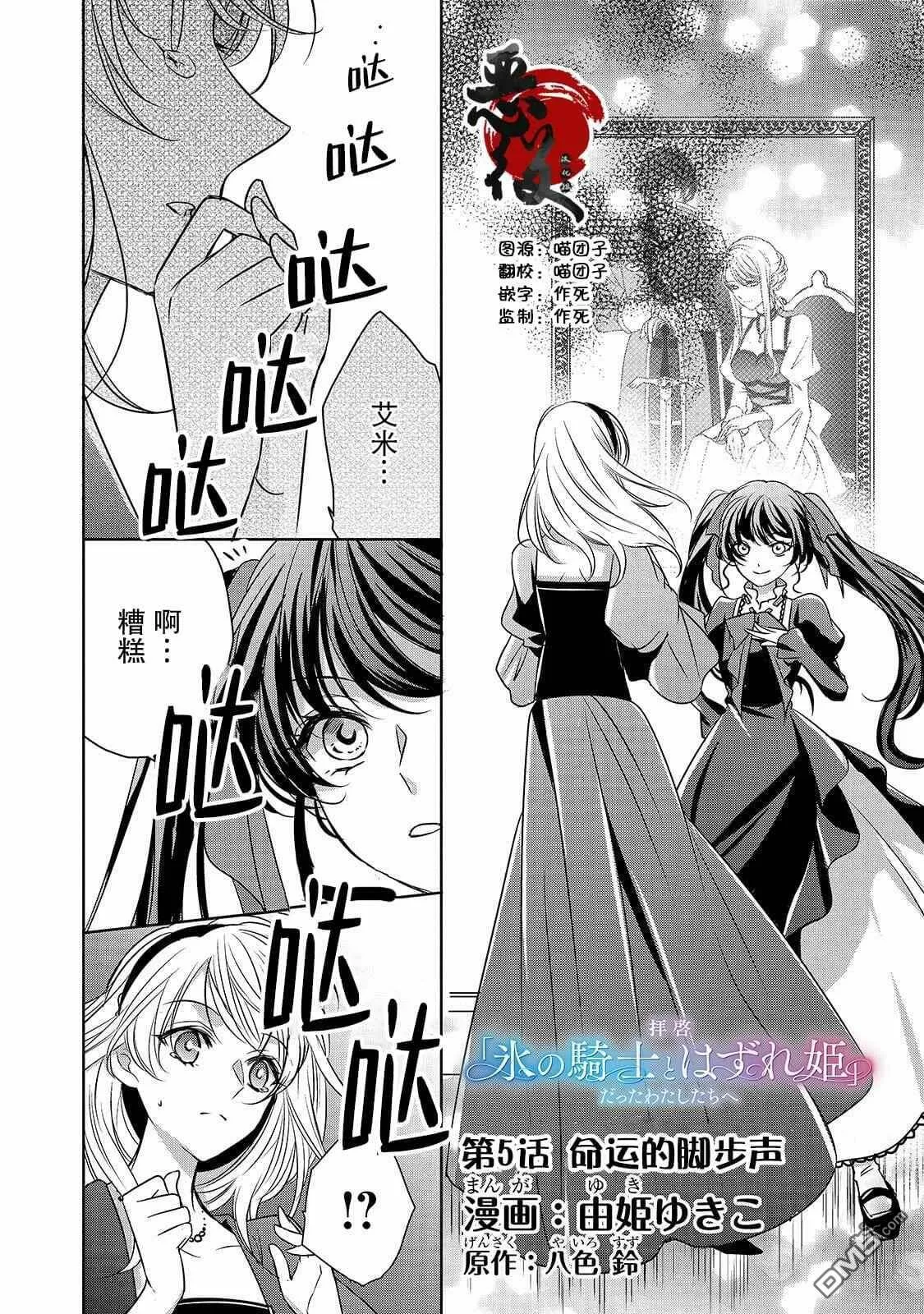 第5话  第1页