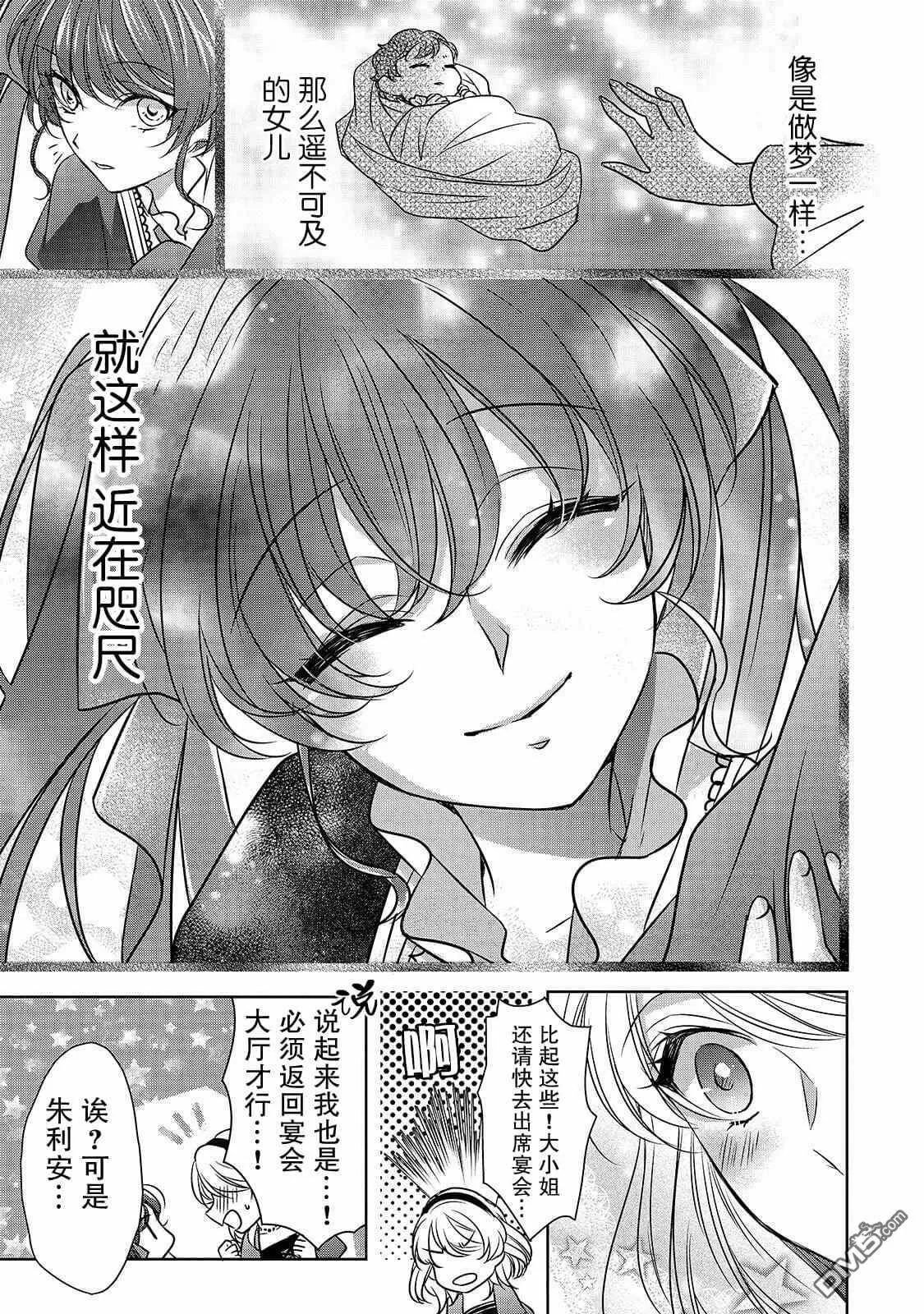 第5话  第5页